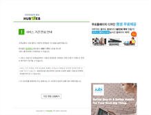 Tablet Screenshot of gswitch.co.kr